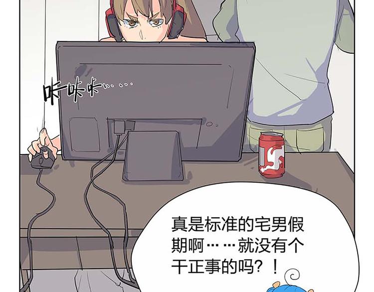 第49话 半步颠74