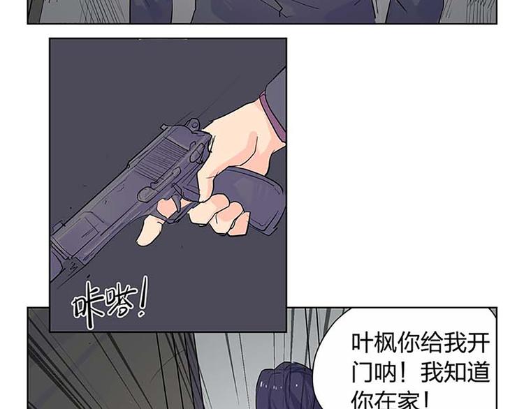 第49话 半步颠77