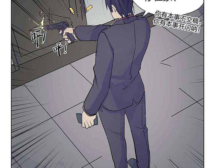第49话 半步颠78