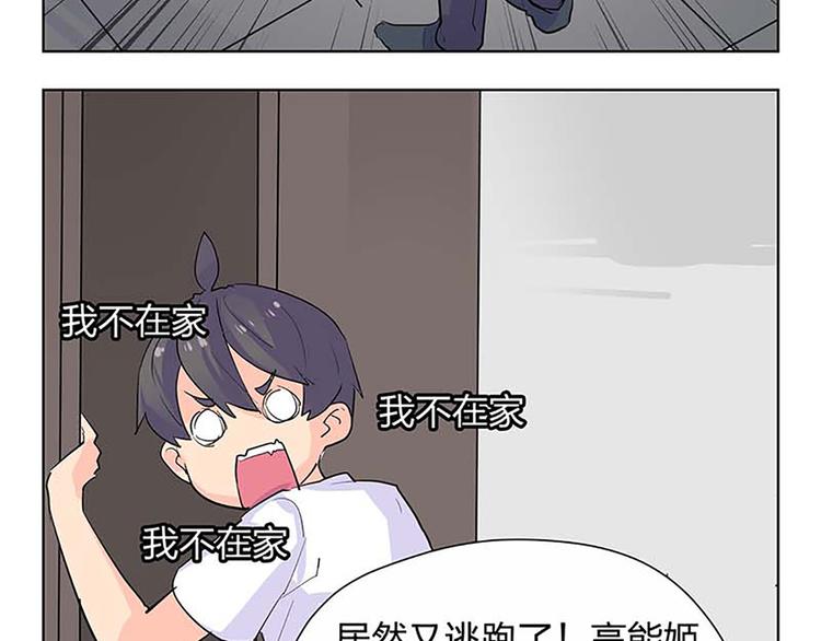 第49话 半步颠79