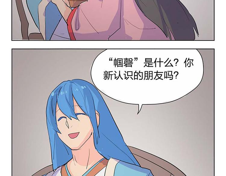 第49话 半步颠82