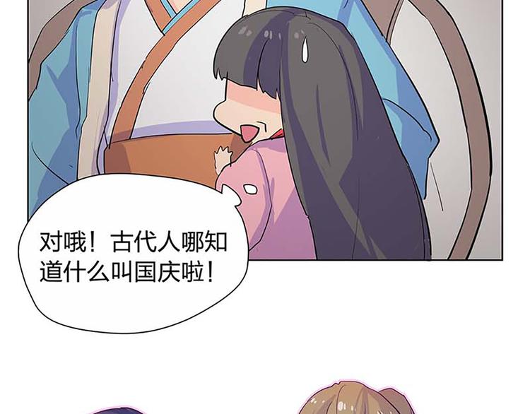 第49话 半步颠83