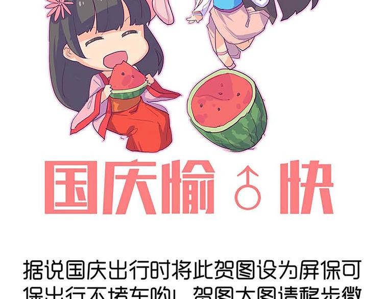 第49话 半步颠85