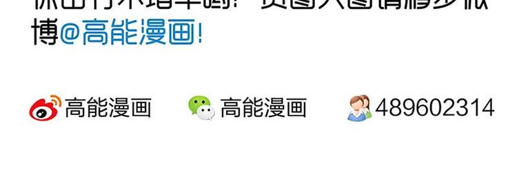 第49话 半步颠86