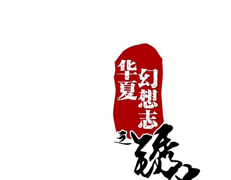 第50话 “游戏”0