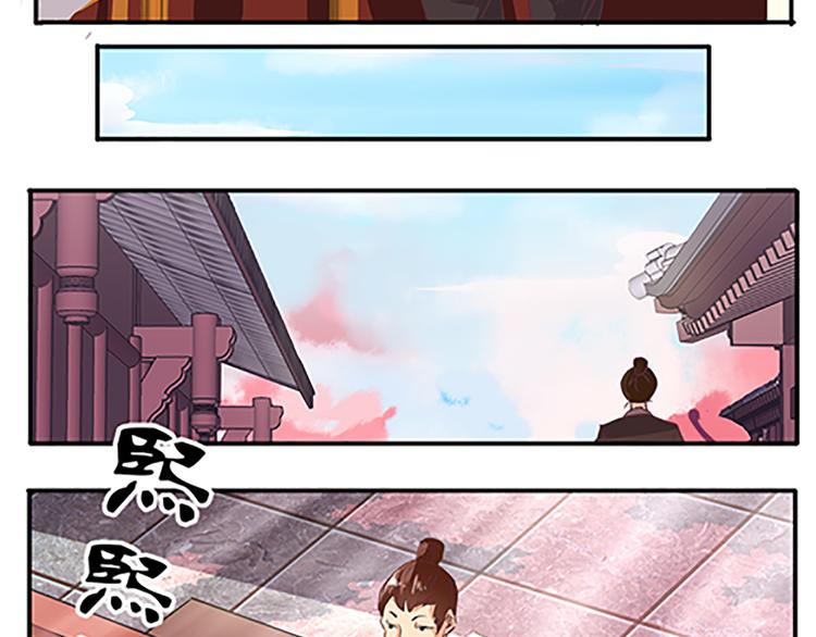第50话 “游戏”10