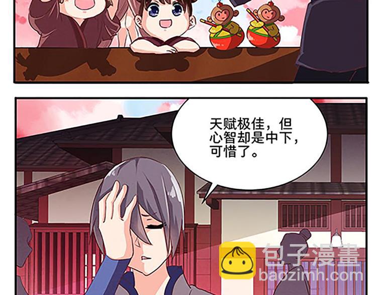 第50话 “游戏”16