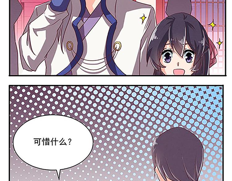 第50话 “游戏”17