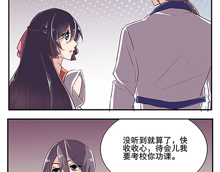 第50话 “游戏”18