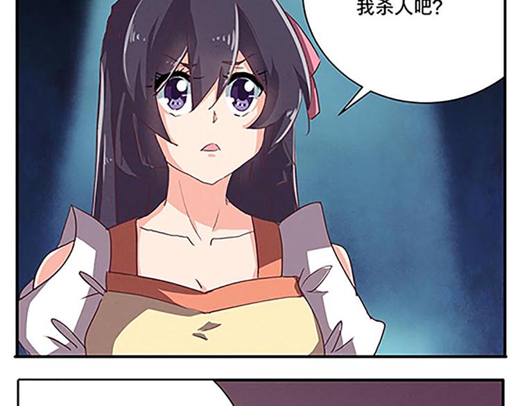 第50话 “游戏”20
