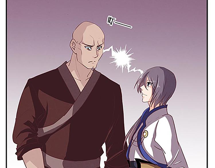 第50话 “游戏”24