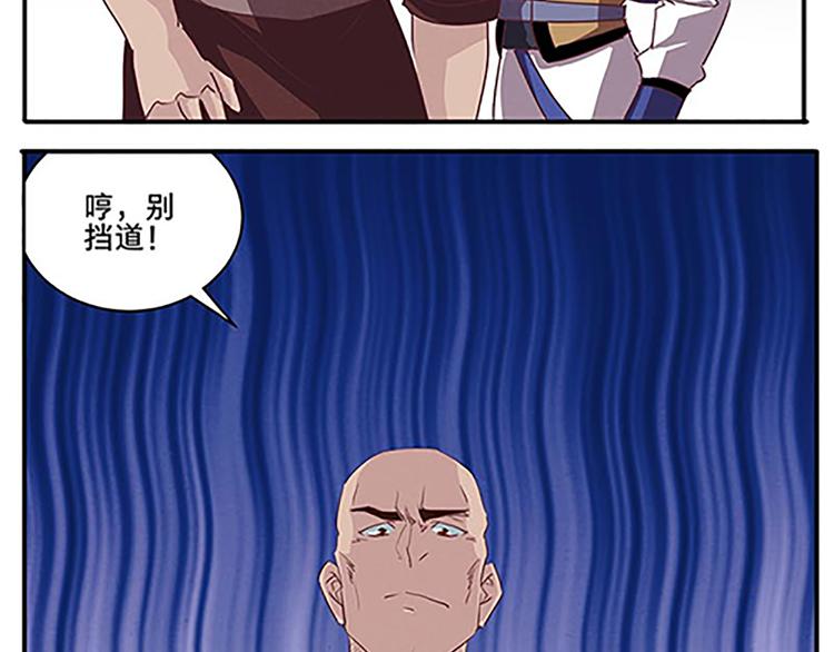 第50话 “游戏”25