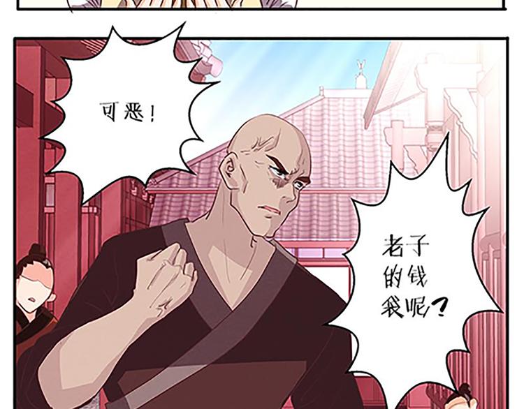 第50话 “游戏”34