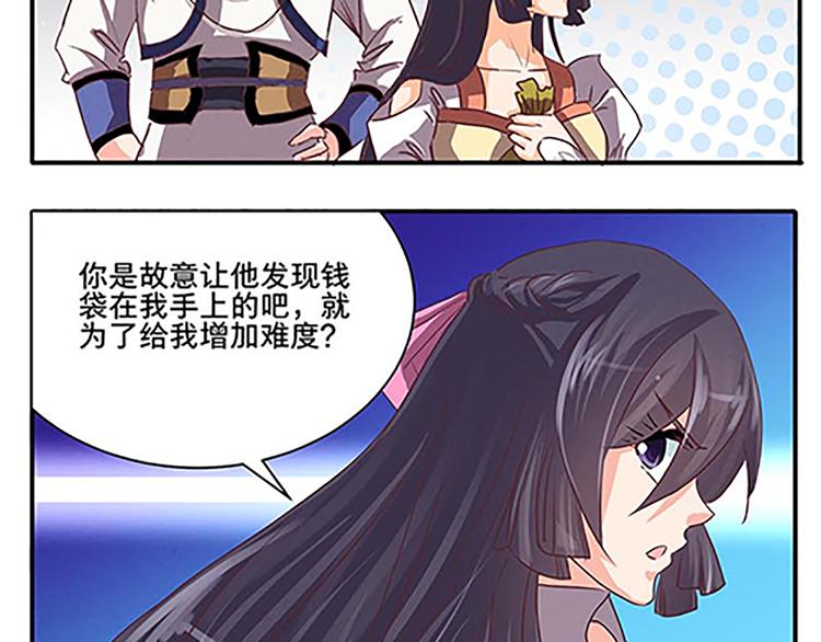 第50话 “游戏”43
