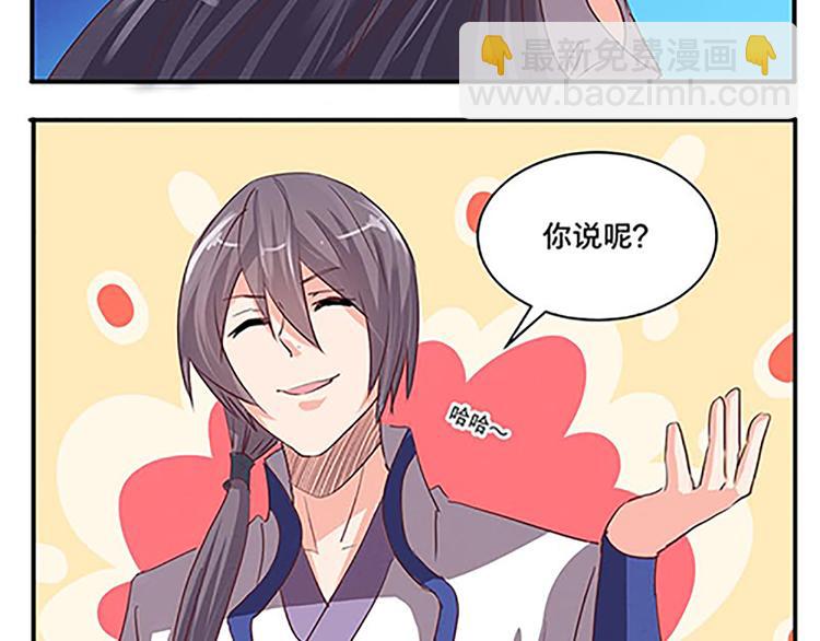 第50话 “游戏”44