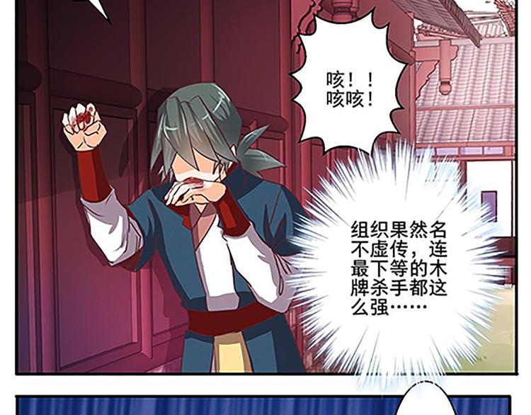 第50话 “游戏”51