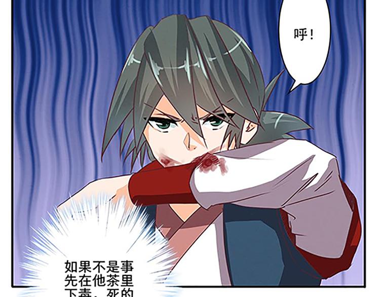 第50话 “游戏”52