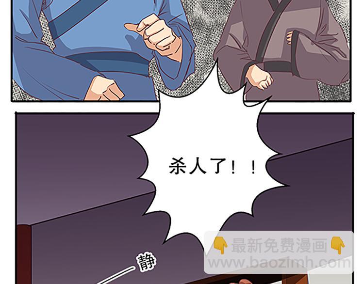 第50话 “游戏”8