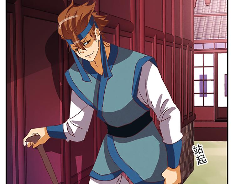 第51话 深藏不露11