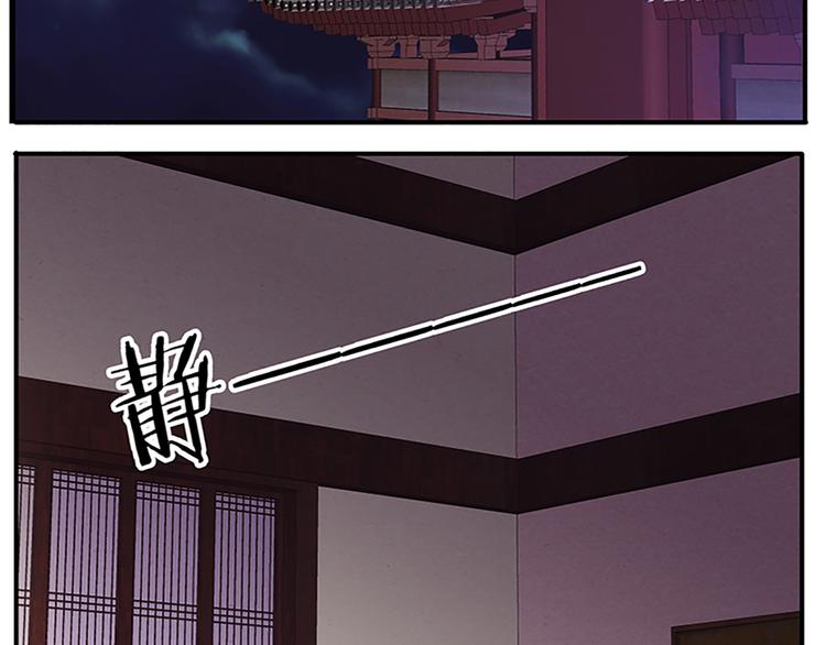 第51话 深藏不露25