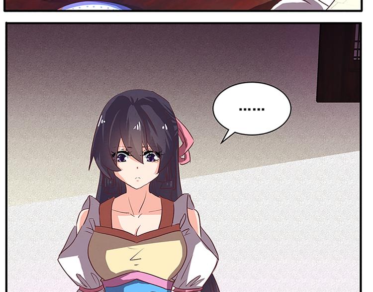 第51话 深藏不露29