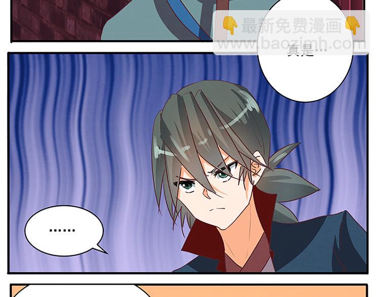 第51话 深藏不露3