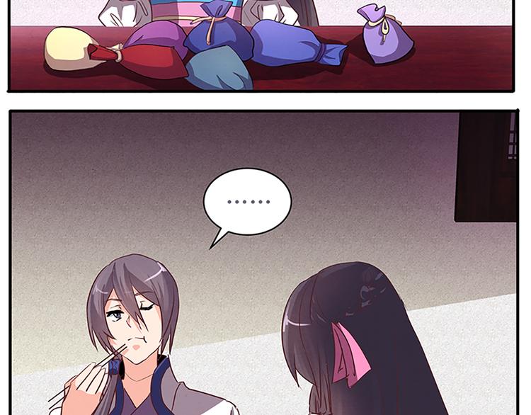 第51话 深藏不露30
