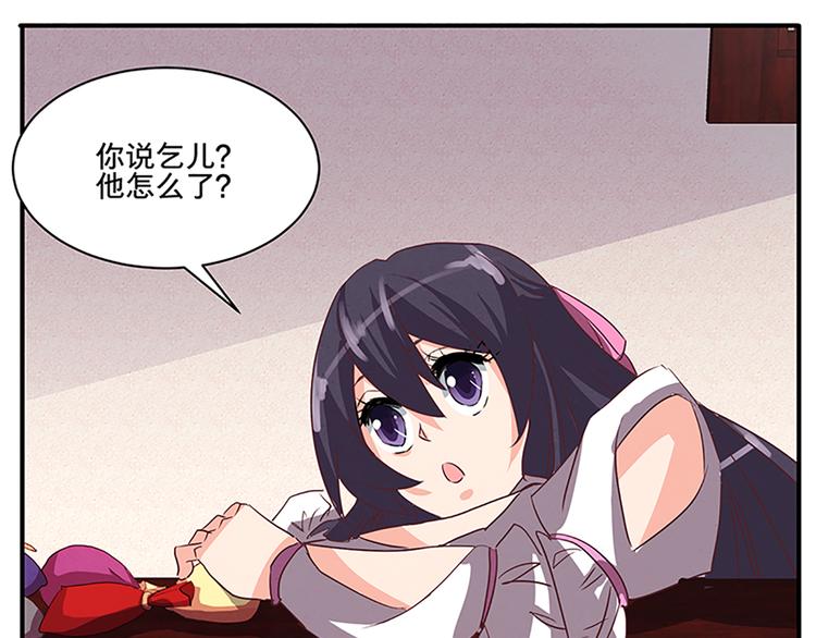 第51话 深藏不露43