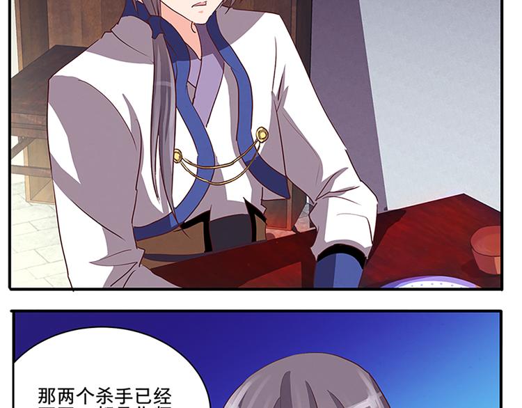 第51话 深藏不露47
