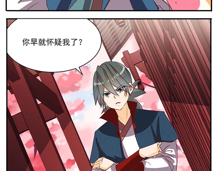 第51话 深藏不露5