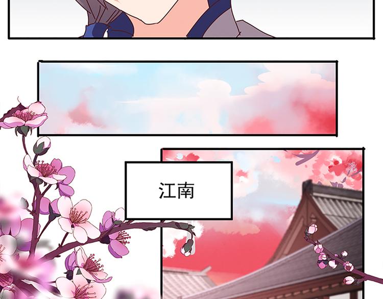 第51话 深藏不露59
