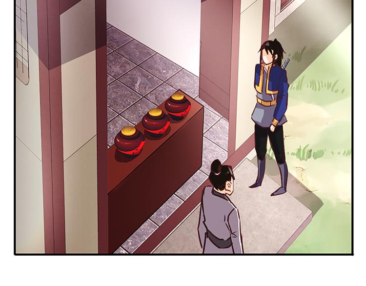 第51话 深藏不露61