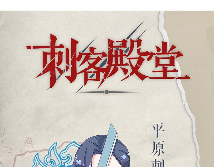 第51话 深藏不露63