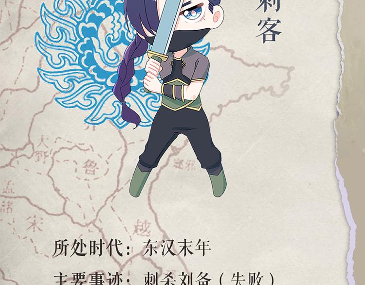 第51话 深藏不露64
