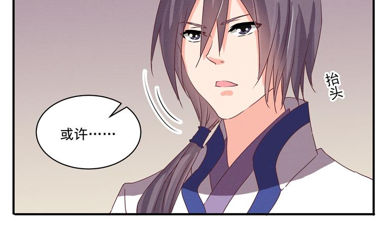 第52话 阴沟里翻船23