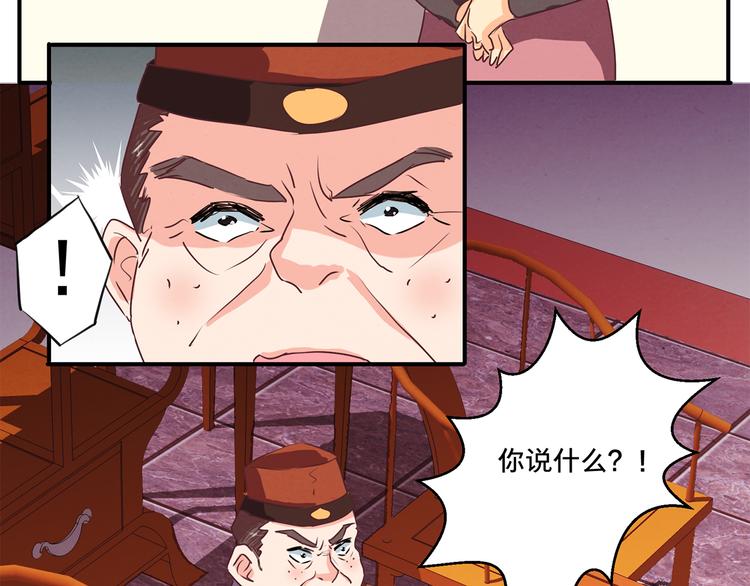 第52话 阴沟里翻船38