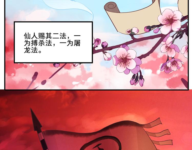 第52话 阴沟里翻船6