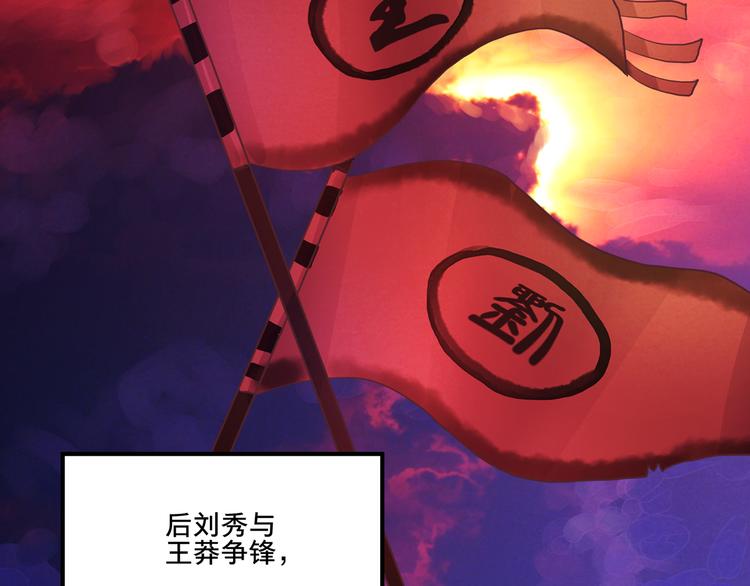 第52话 阴沟里翻船7