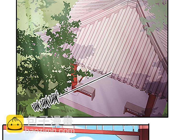 第53话 欲除之而后快18