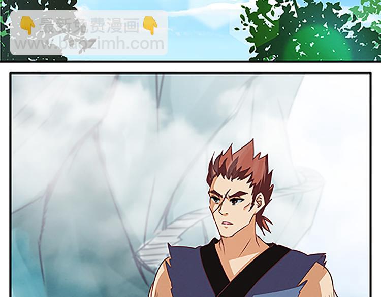 第53话 欲除之而后快22
