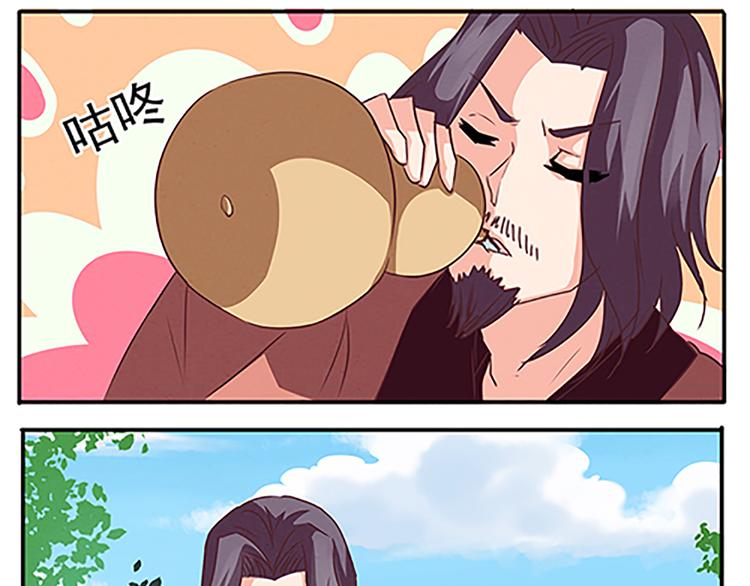 第53话 欲除之而后快30