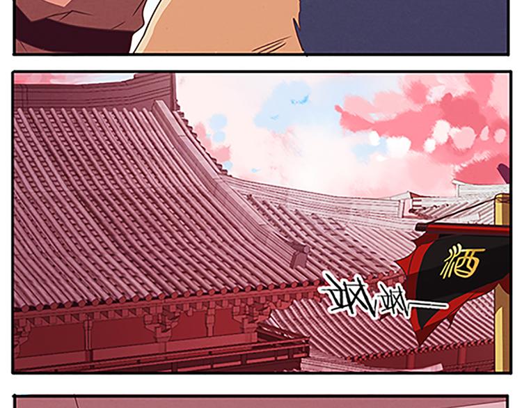 第53话 欲除之而后快33