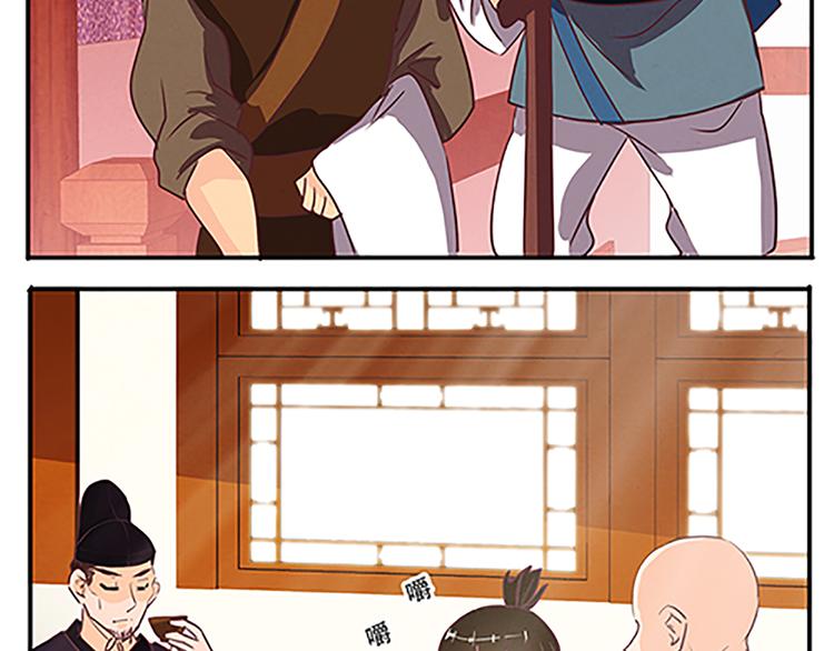 第53话 欲除之而后快43