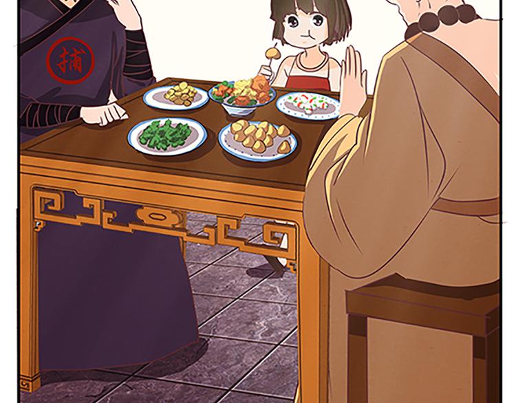 第53话 欲除之而后快44