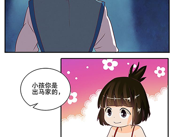 第53话 欲除之而后快58