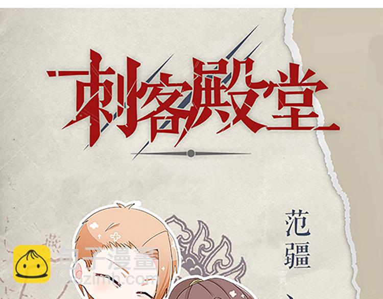 第53话 欲除之而后快65