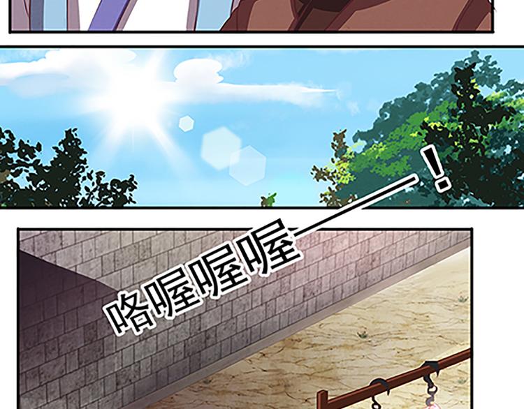 第53话 欲除之而后快9
