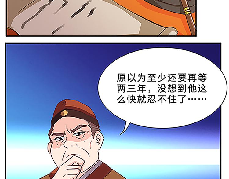 第59话 传信10