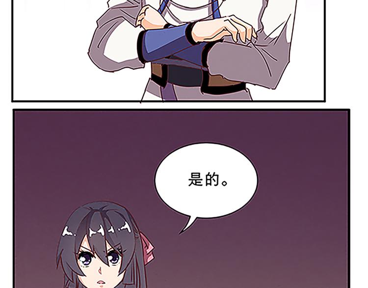 第59话 传信15