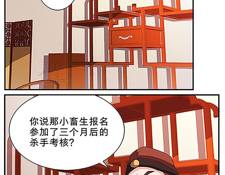第59话 传信2